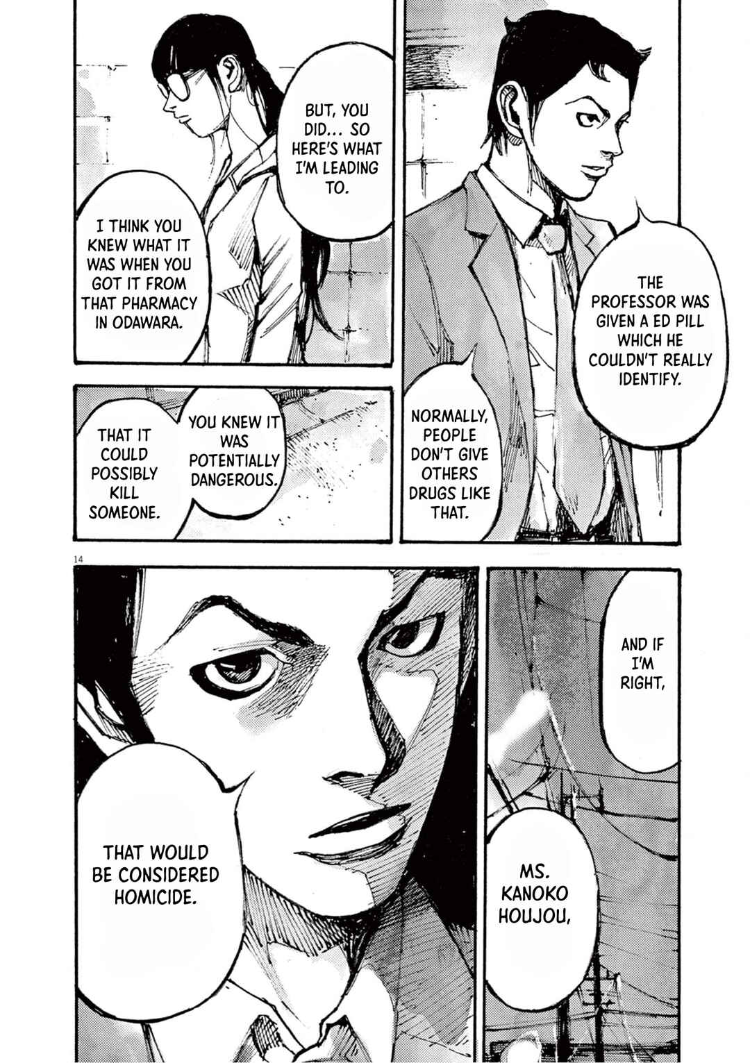 JUMBO MAX ~Hyper ED Yakumitsuzounin~ Chapter 17 - Page 14