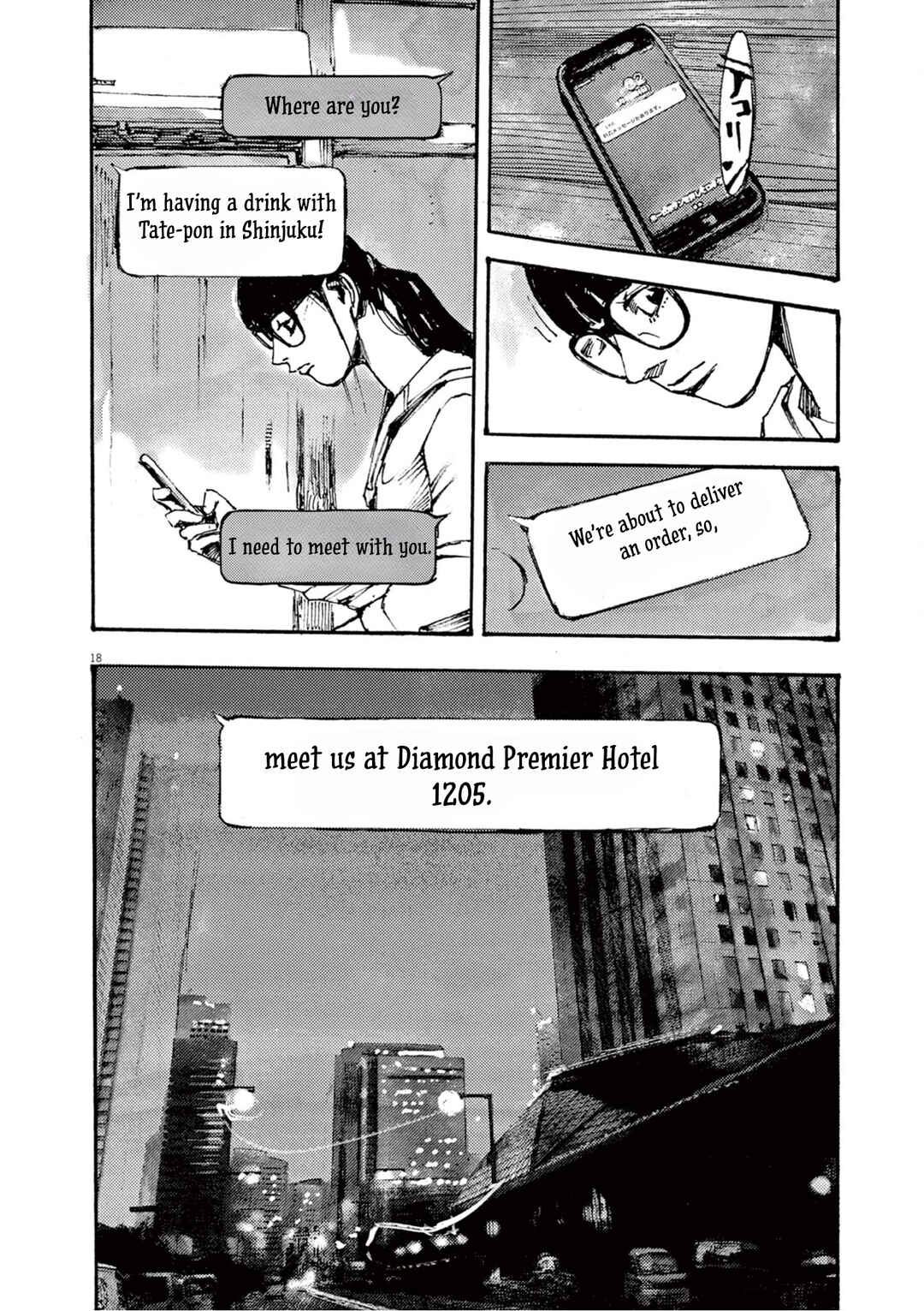 JUMBO MAX ~Hyper ED Yakumitsuzounin~ Chapter 17 - Page 18