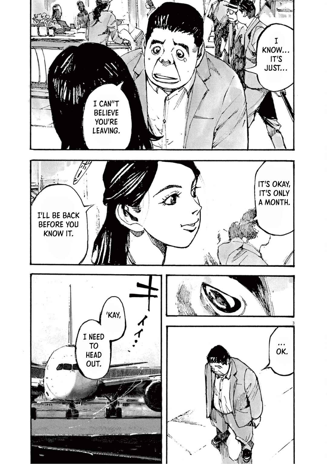 JUMBO MAX ~Hyper ED Yakumitsuzounin~ Chapter 17 - Page 3