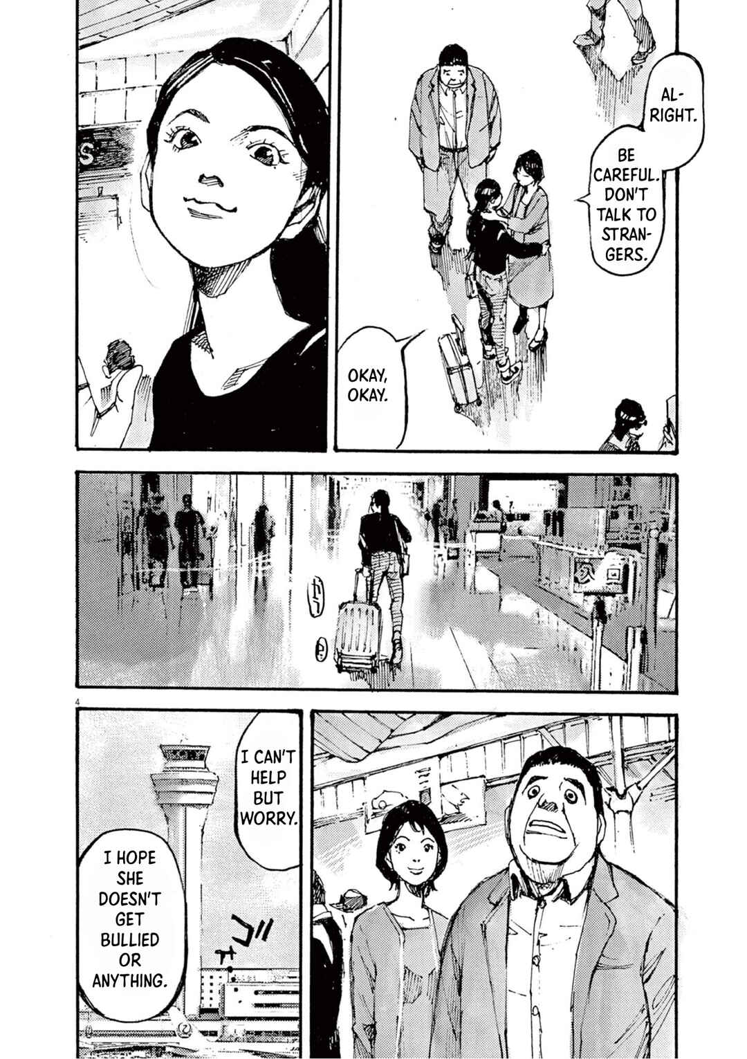 JUMBO MAX ~Hyper ED Yakumitsuzounin~ Chapter 17 - Page 4