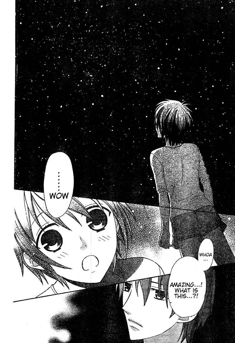 Hoshi wa Utau Chapter 11 - Page 14