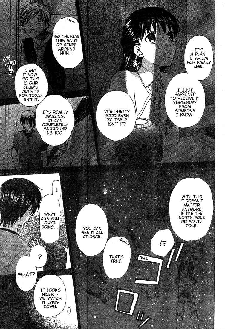 Hoshi wa Utau Chapter 11 - Page 15