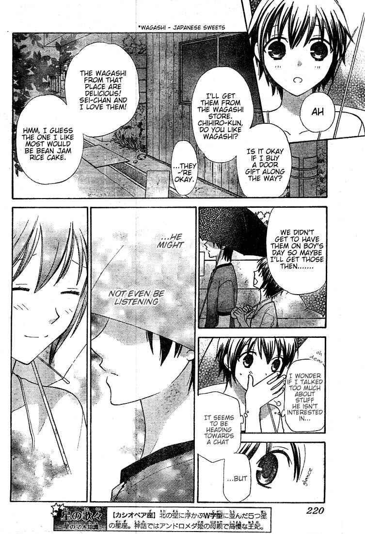 Hoshi wa Utau Chapter 11 - Page 6