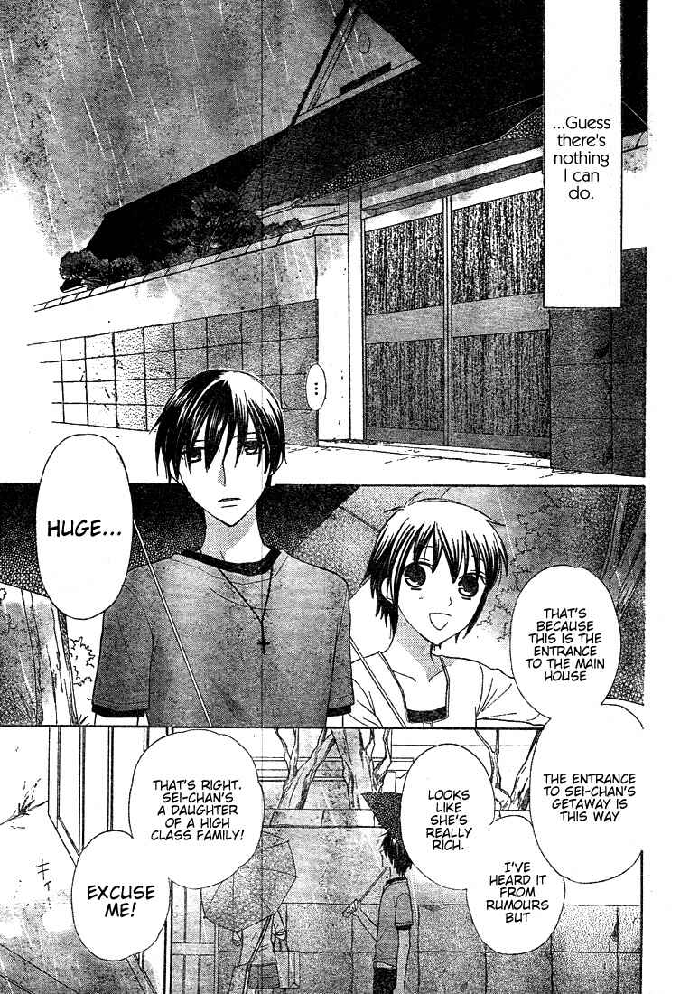 Hoshi wa Utau Chapter 11 - Page 7