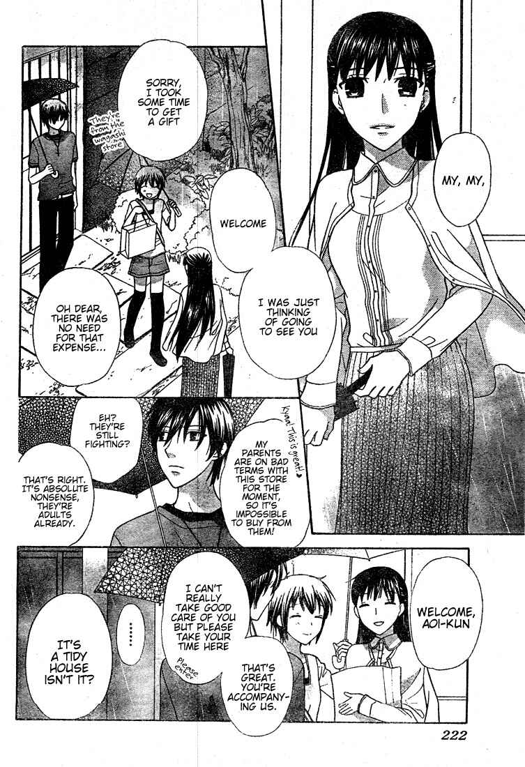 Hoshi wa Utau Chapter 11 - Page 8