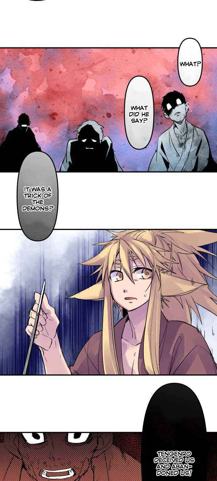 Tobari of the Dawn Chapter 198 - Page 12
