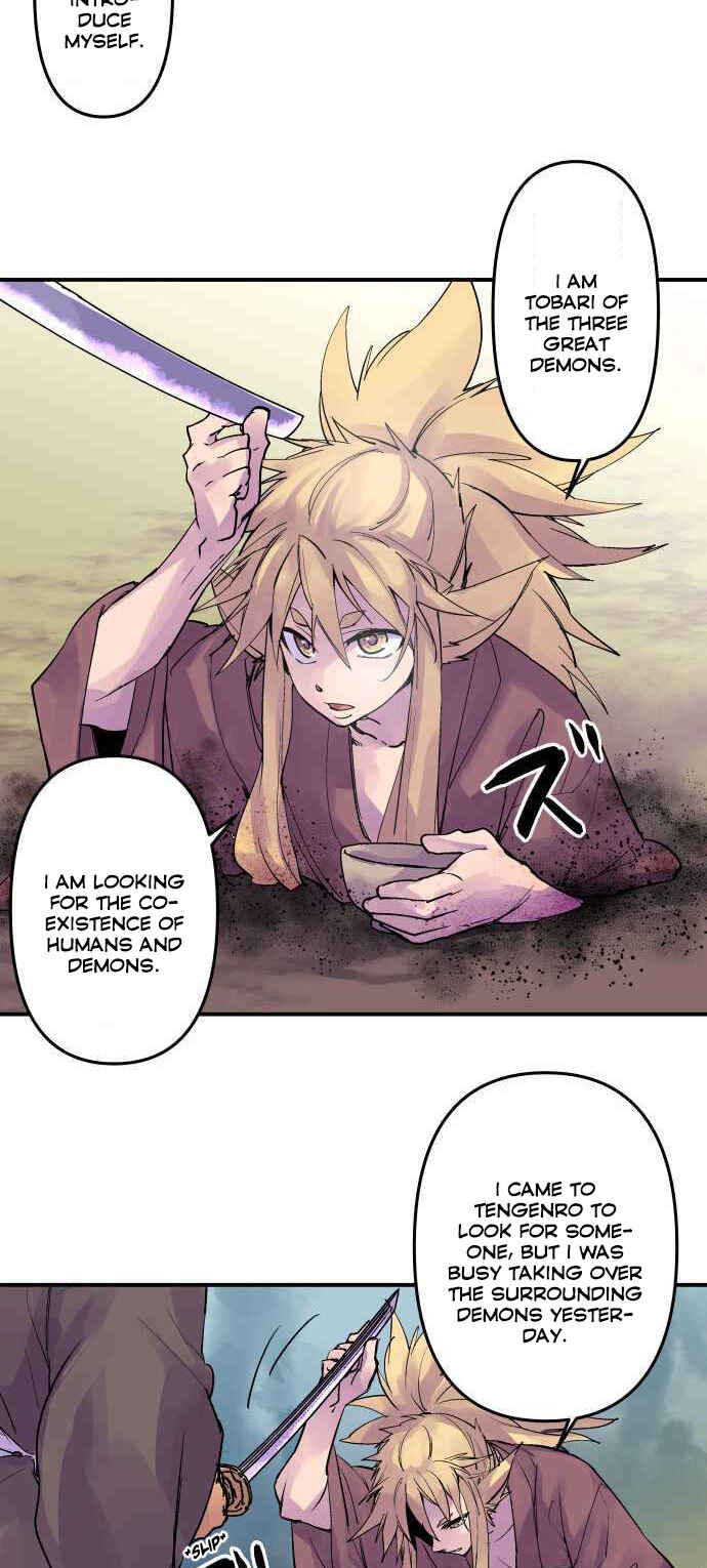 Tobari of the Dawn Chapter 198 - Page 6