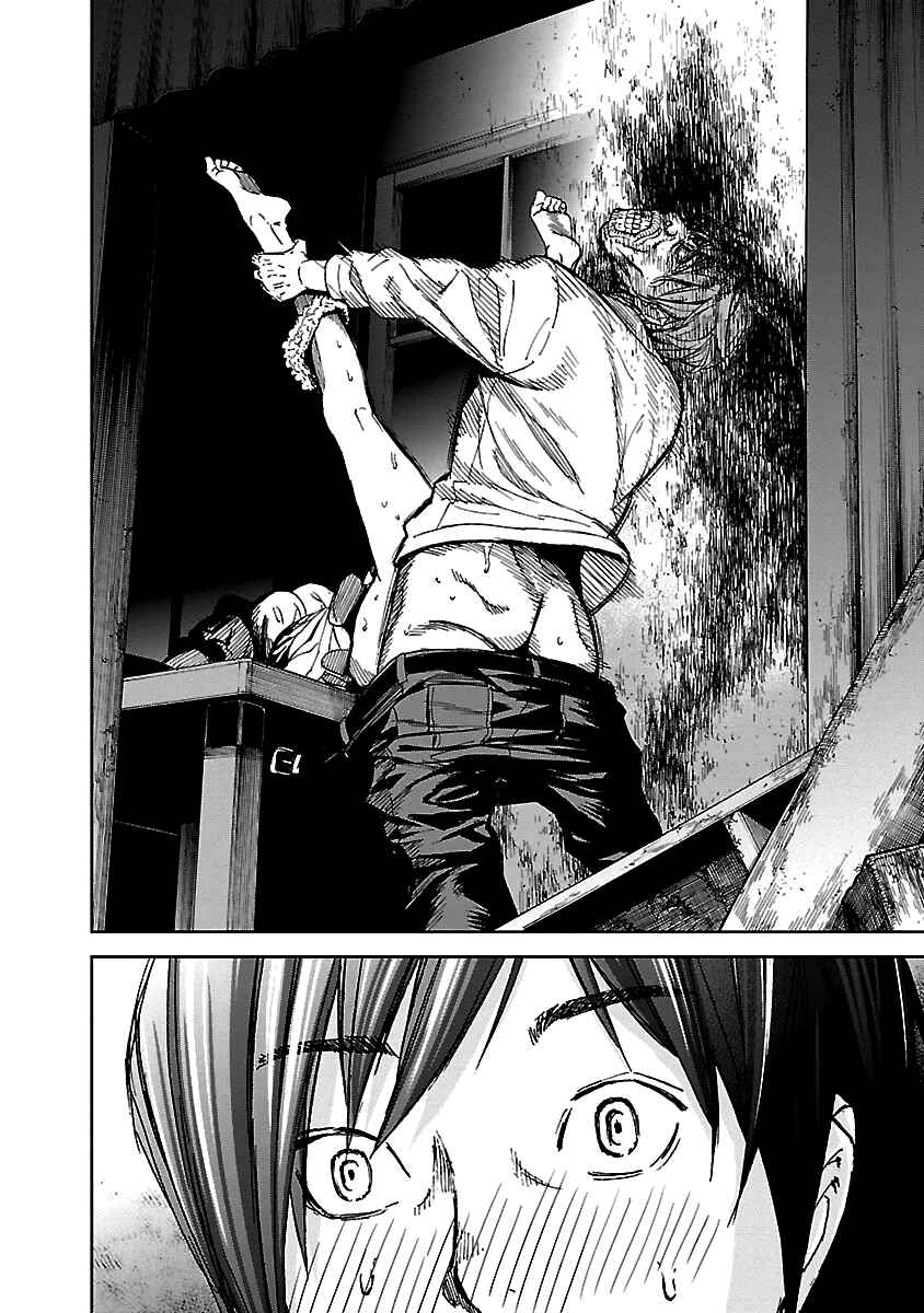 Okitenemuru Chapter 29 - Page 19