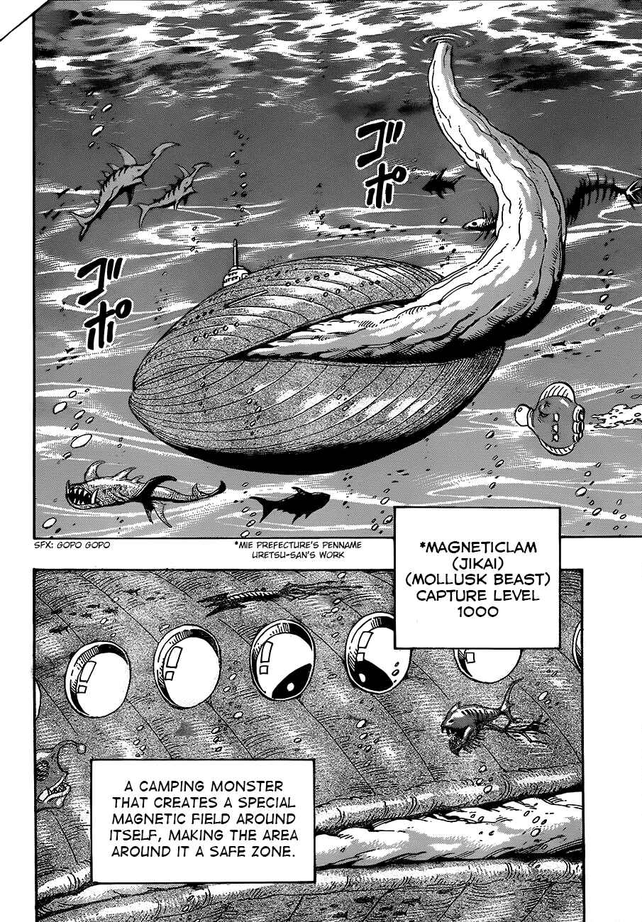 TORIKO Chapter 326 - Page 4