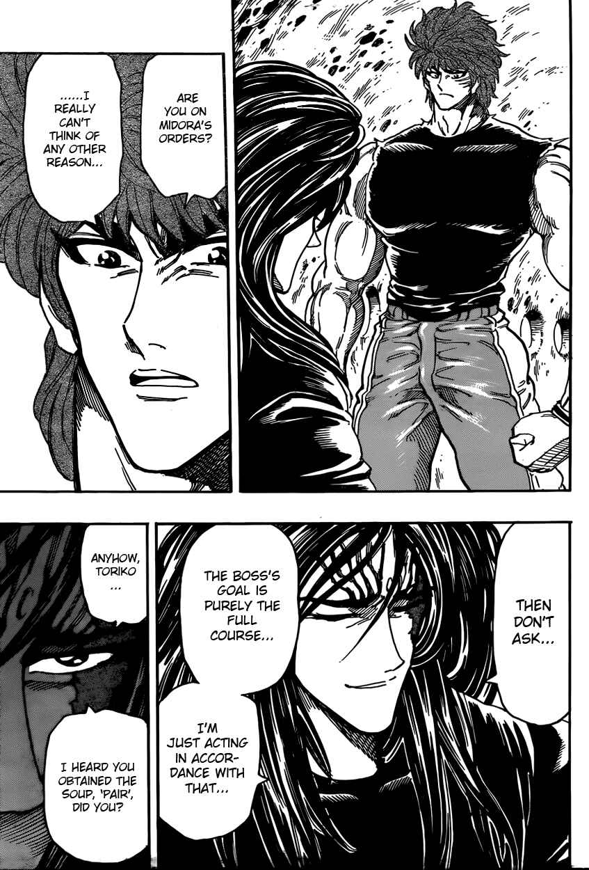 TORIKO Chapter 326 - Page 7