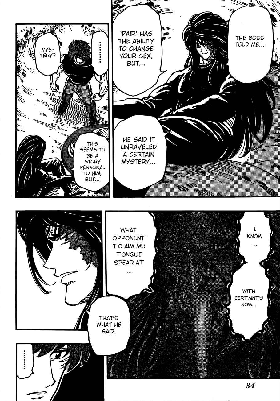 TORIKO Chapter 326 - Page 8