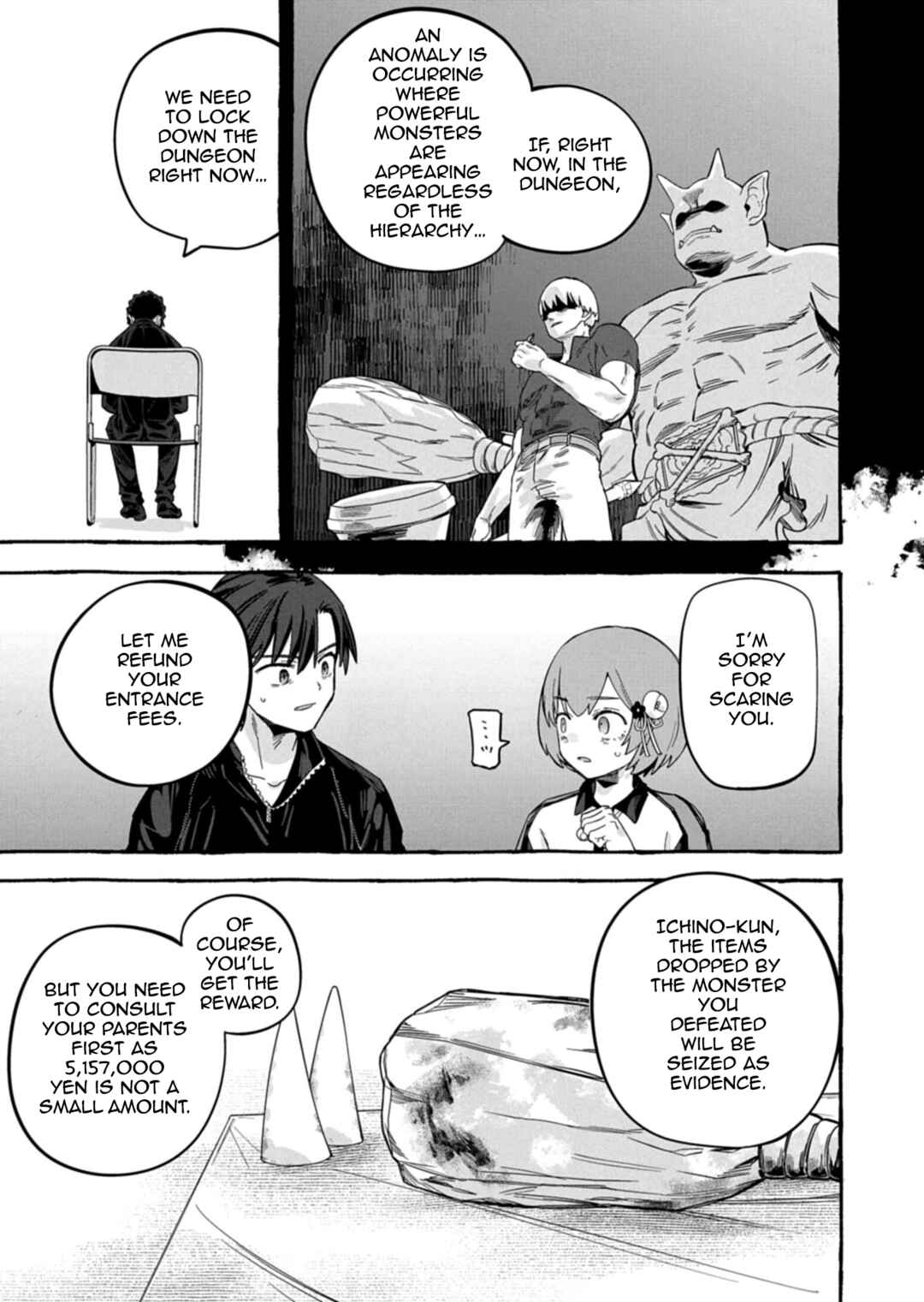 Kouun no Shokichi ga Ijou ni Takakatta Koukousei ga, Kanzume Gacha de Te ni Ireta Skill wo Tsukatte Gendai Dungeon de Saikyou ni Naru Monogatari Chapter 6.2 - Page 5