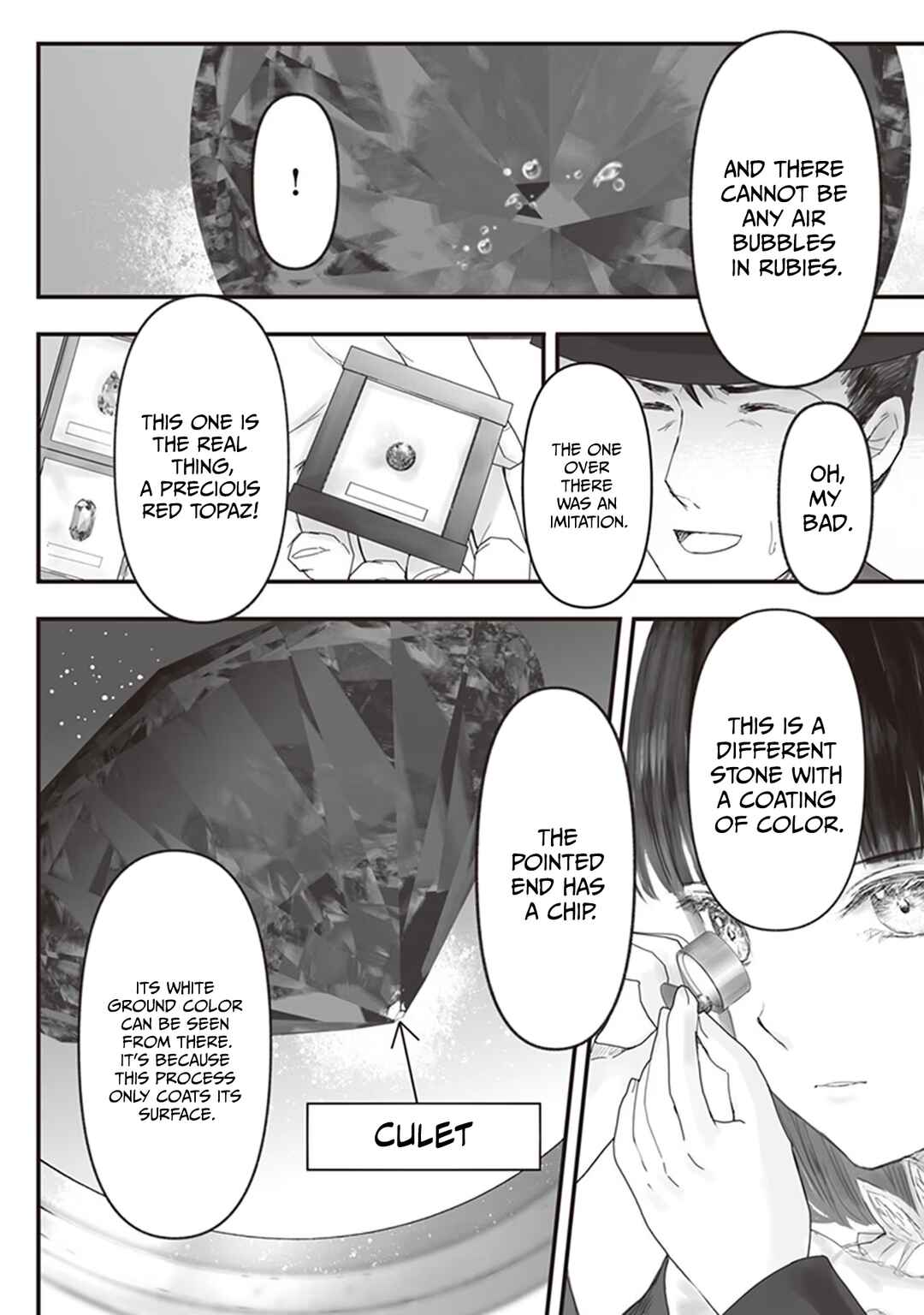 Housekishou no Maid Chapter 9 - Page 15