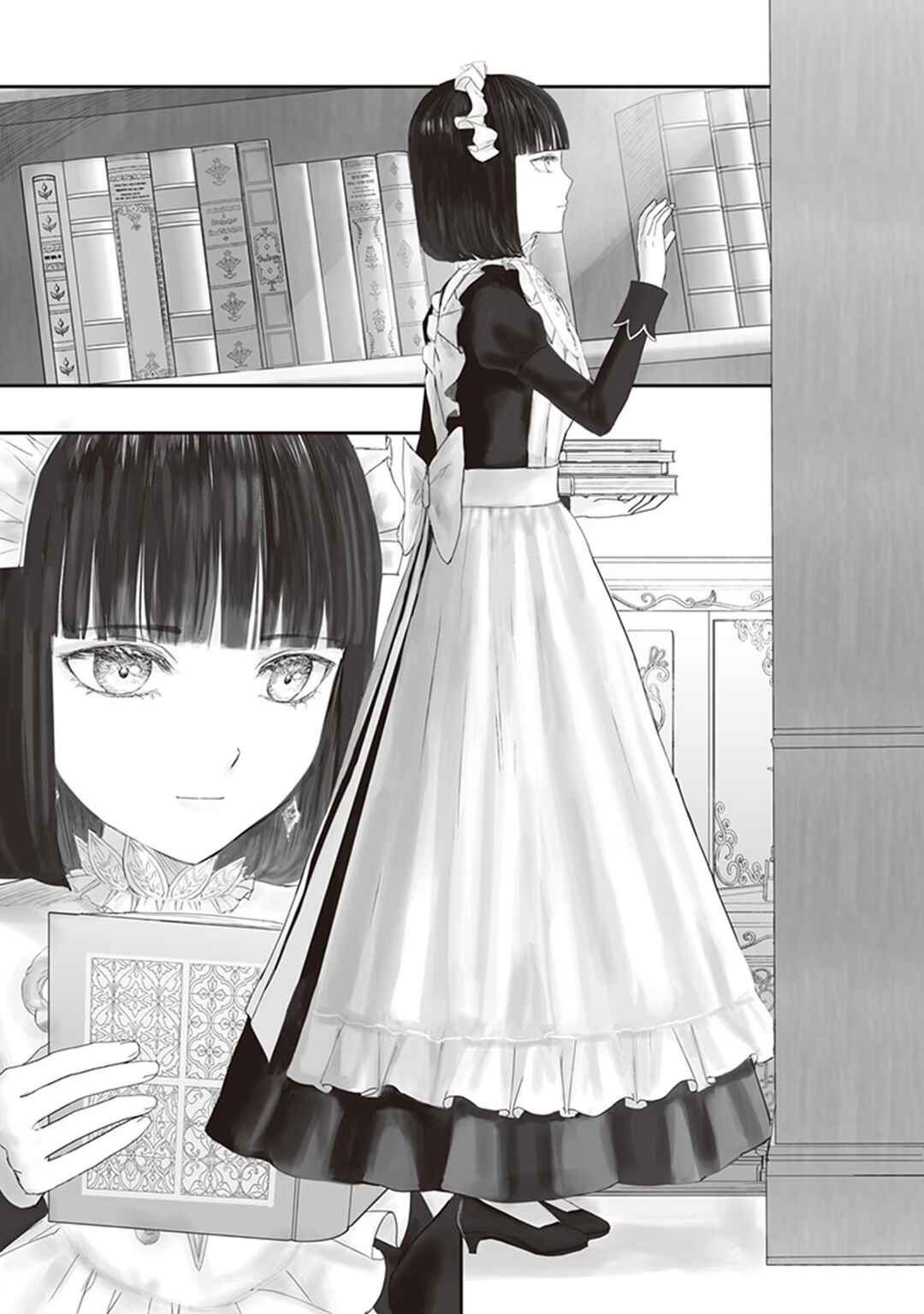 Housekishou no Maid Chapter 9 - Page 2