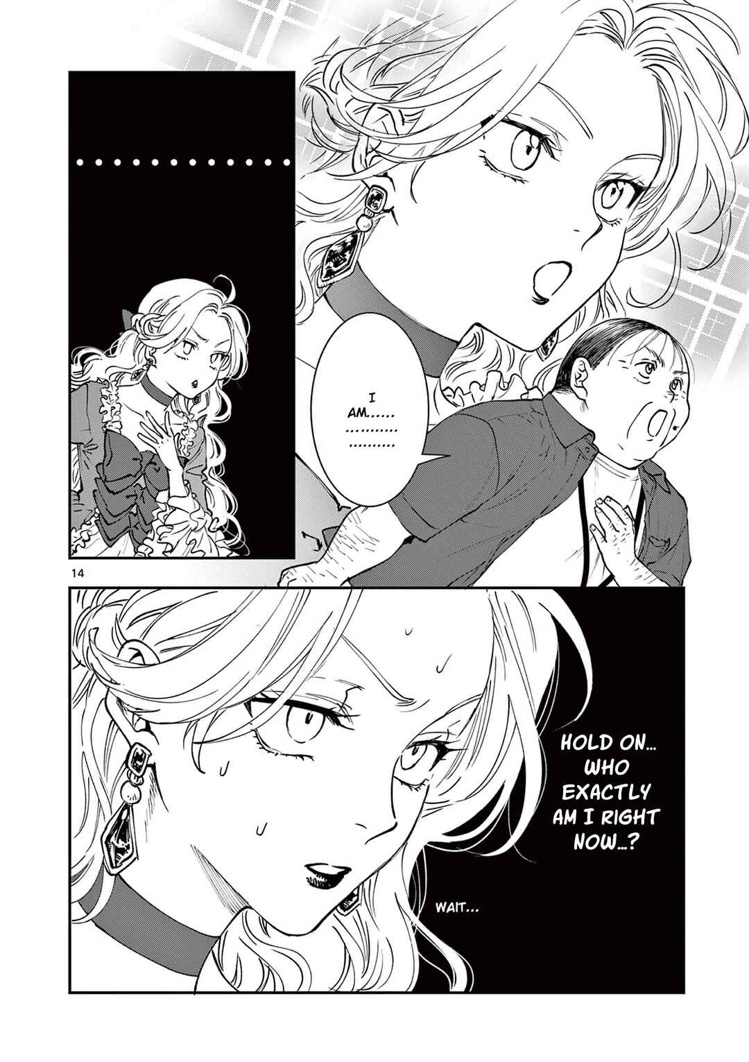 Oji Tensei ~Akuyaku Reijou no Kareinaru Seikatsu~ Chapter 5 - Page 14
