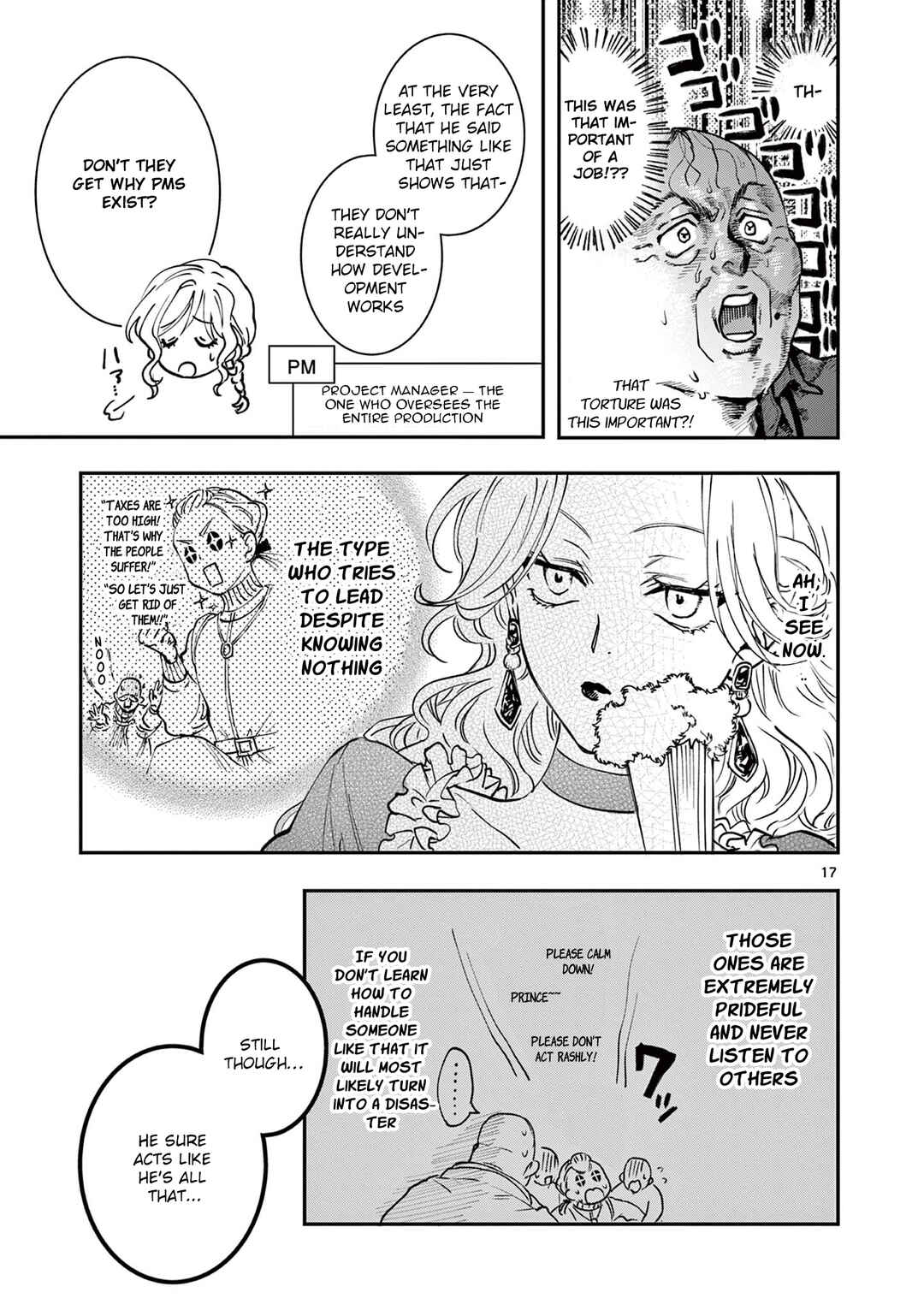 Oji Tensei ~Akuyaku Reijou no Kareinaru Seikatsu~ Chapter 5 - Page 17