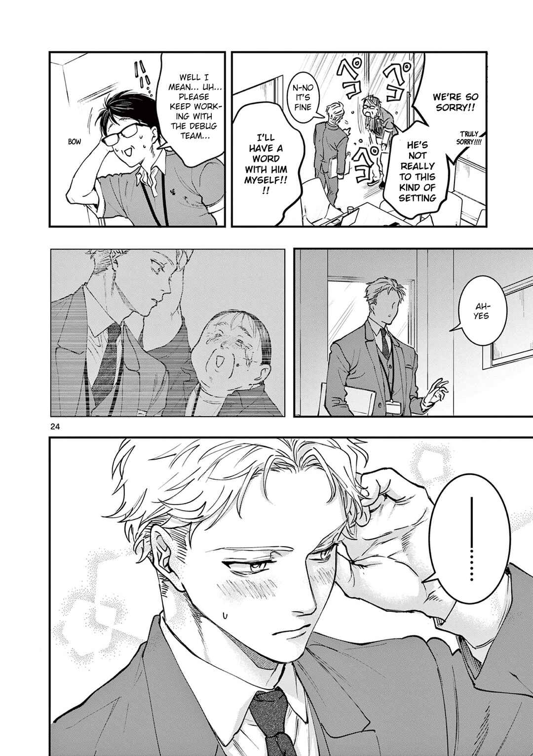 Oji Tensei ~Akuyaku Reijou no Kareinaru Seikatsu~ Chapter 5 - Page 24