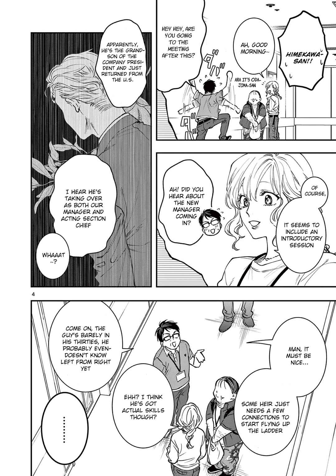 Oji Tensei ~Akuyaku Reijou no Kareinaru Seikatsu~ Chapter 5 - Page 4