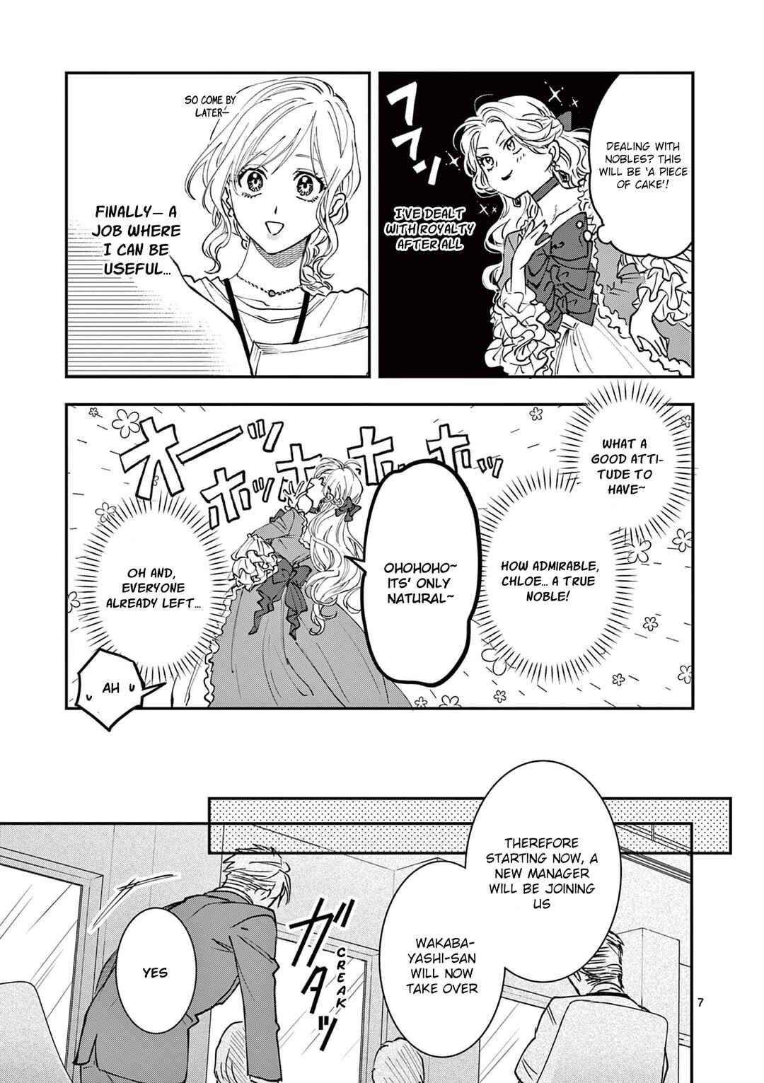 Oji Tensei ~Akuyaku Reijou no Kareinaru Seikatsu~ Chapter 5 - Page 7
