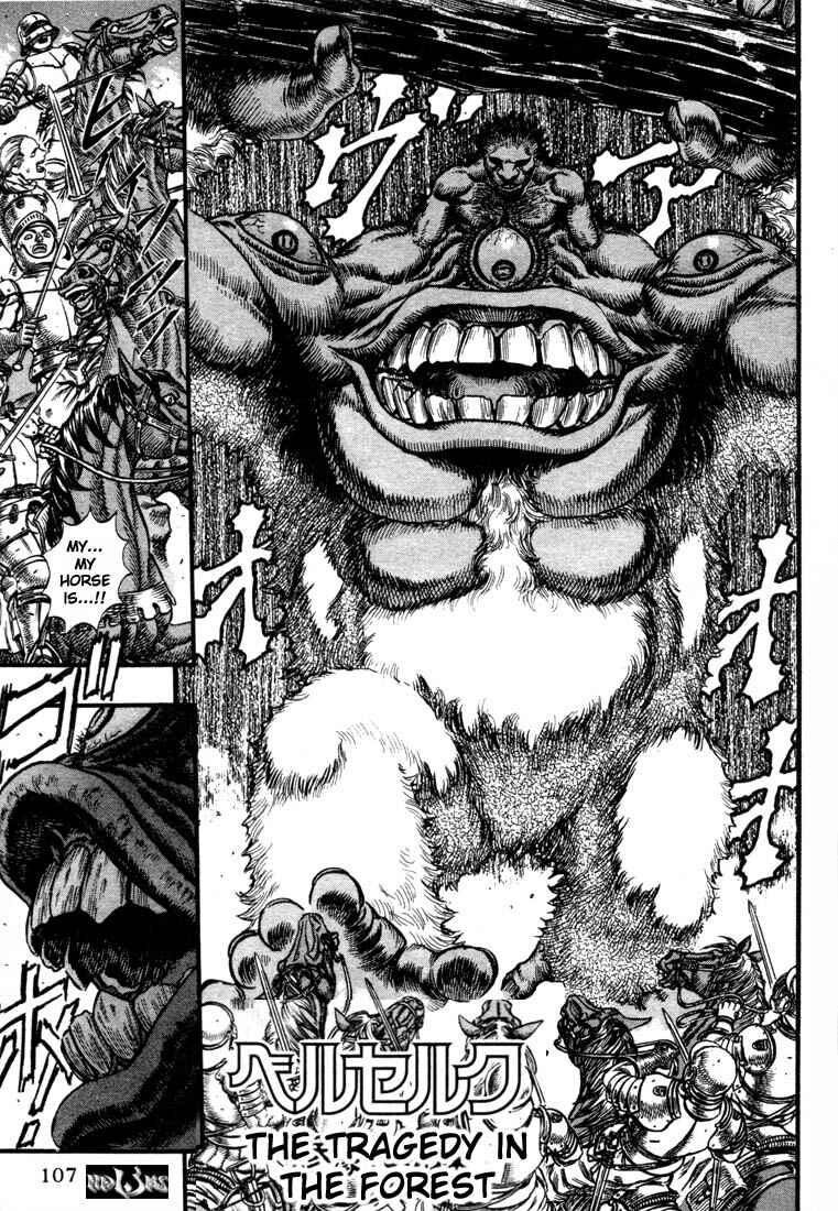 Berserk Chapter 64 - Page 3