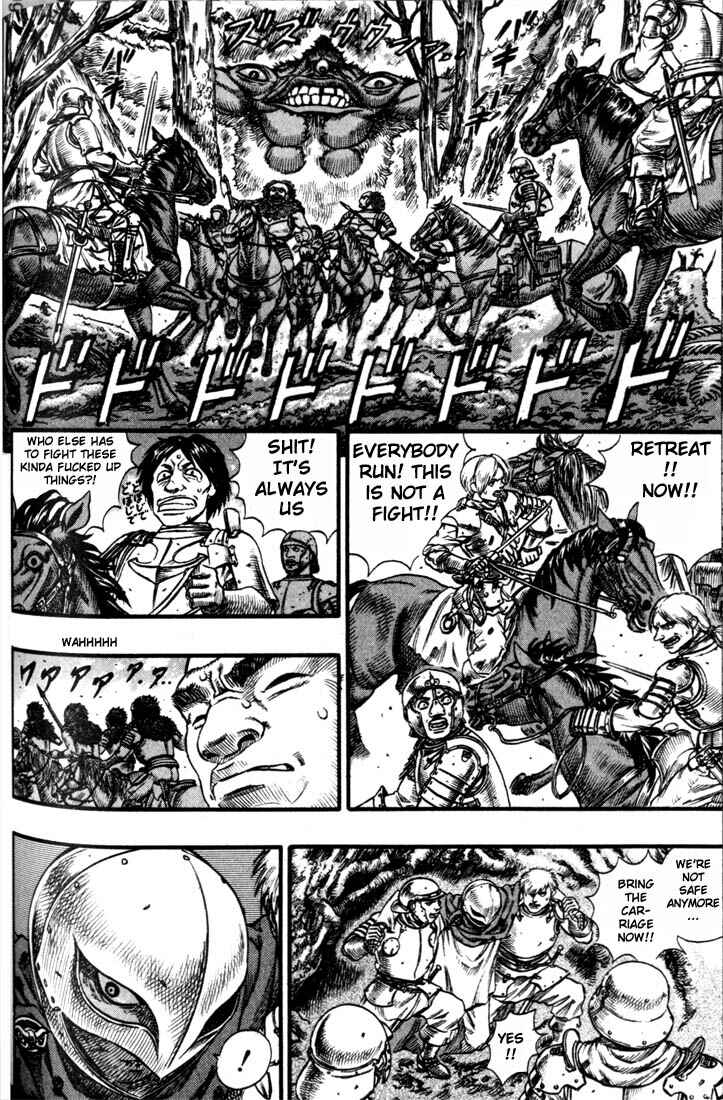 Berserk Chapter 64 - Page 7