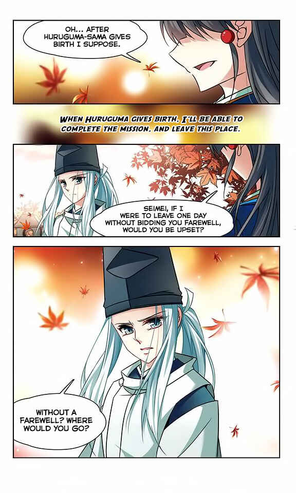 Journey to Seek Past Reincarnations Chapter 136 - Page 20
