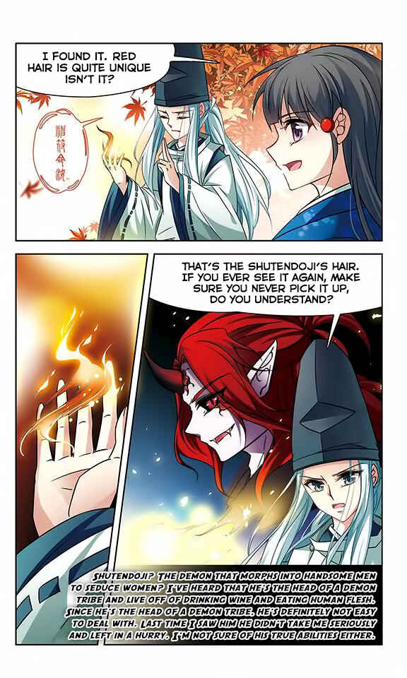 Journey to Seek Past Reincarnations Chapter 136 - Page 22
