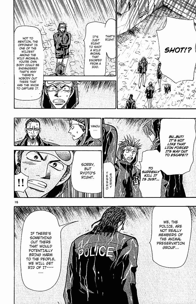 Wild Life Chapter 37 - Page 15