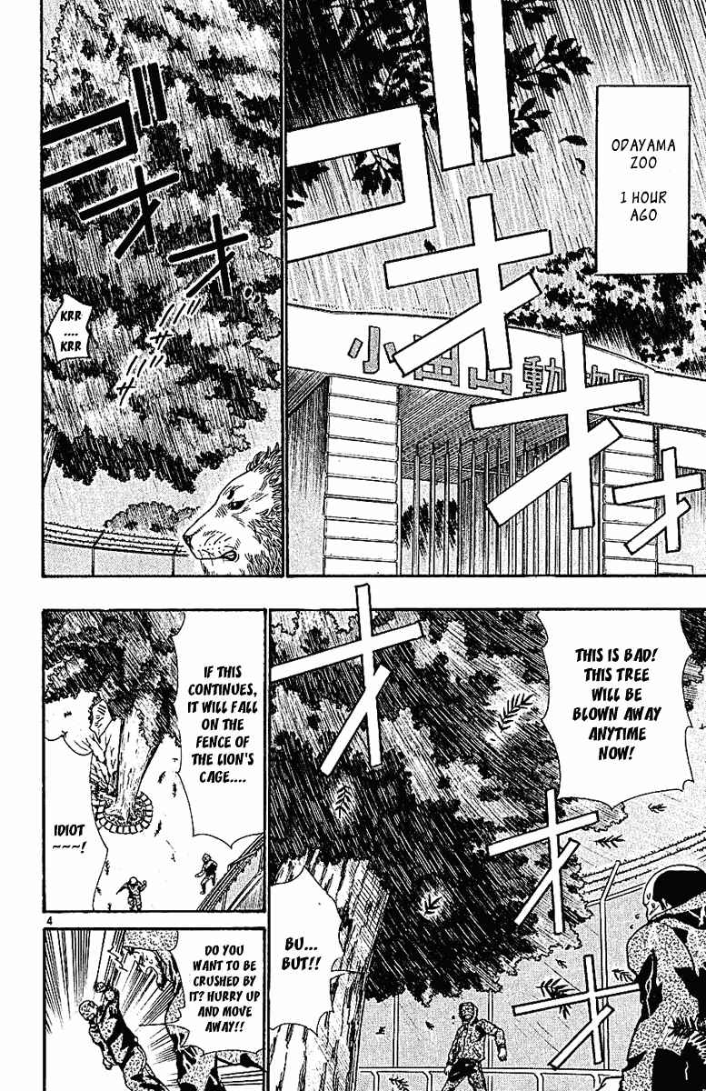 Wild Life Chapter 37 - Page 4