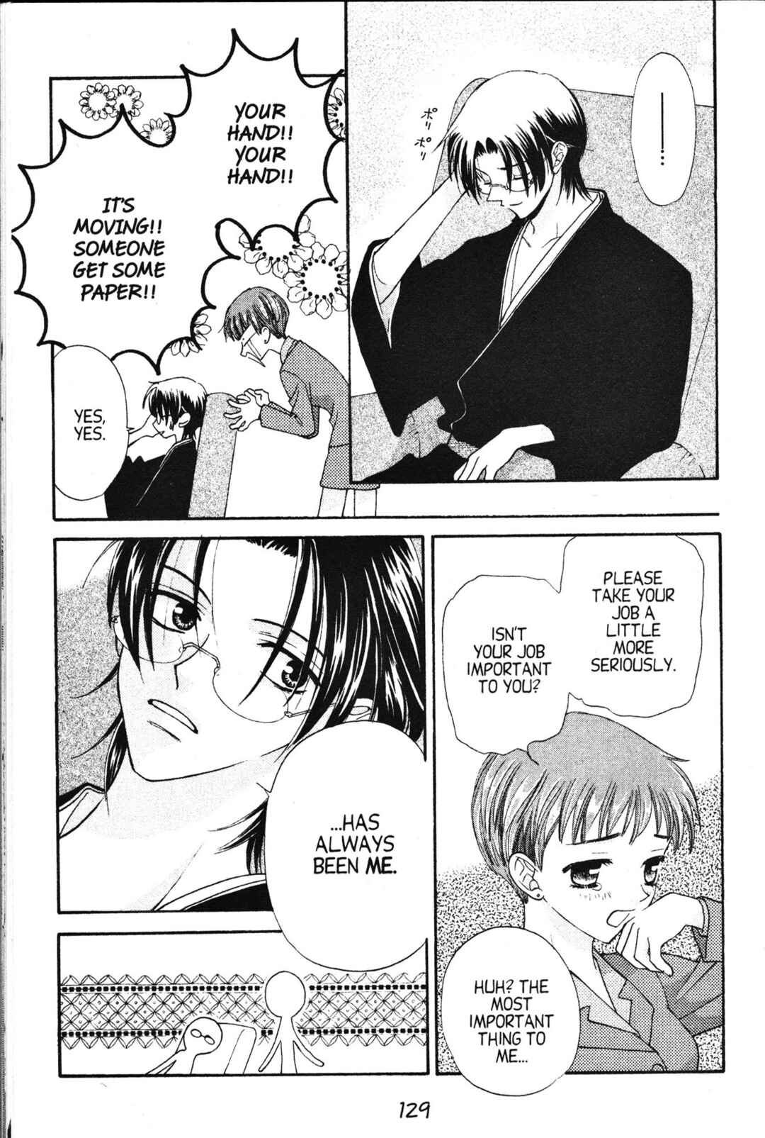 Fruits Basket Chapter 16 - Page 31