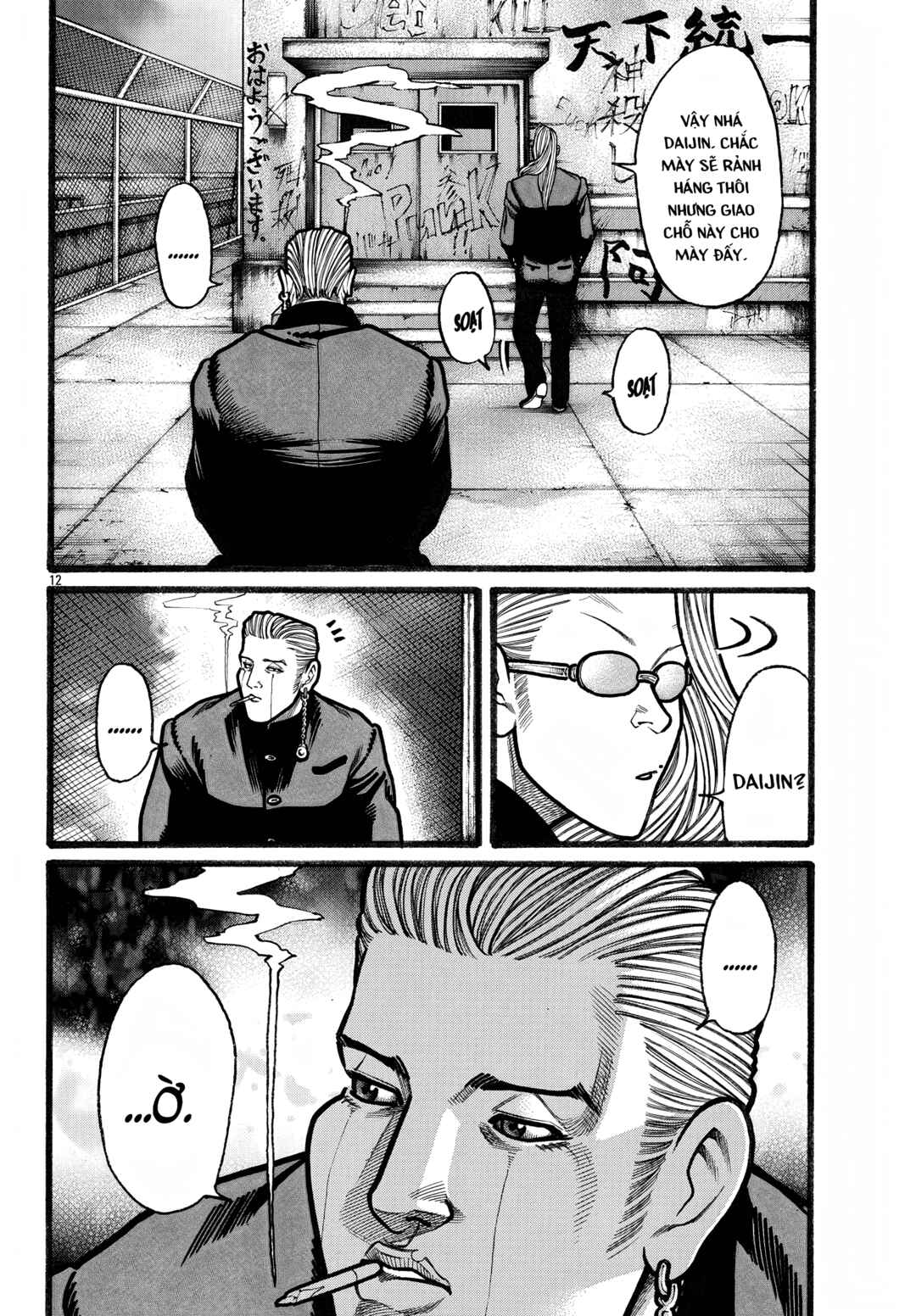 Crows Gaiden Housenka - the beginning of HOUSEN Chapter 80 - Page 12