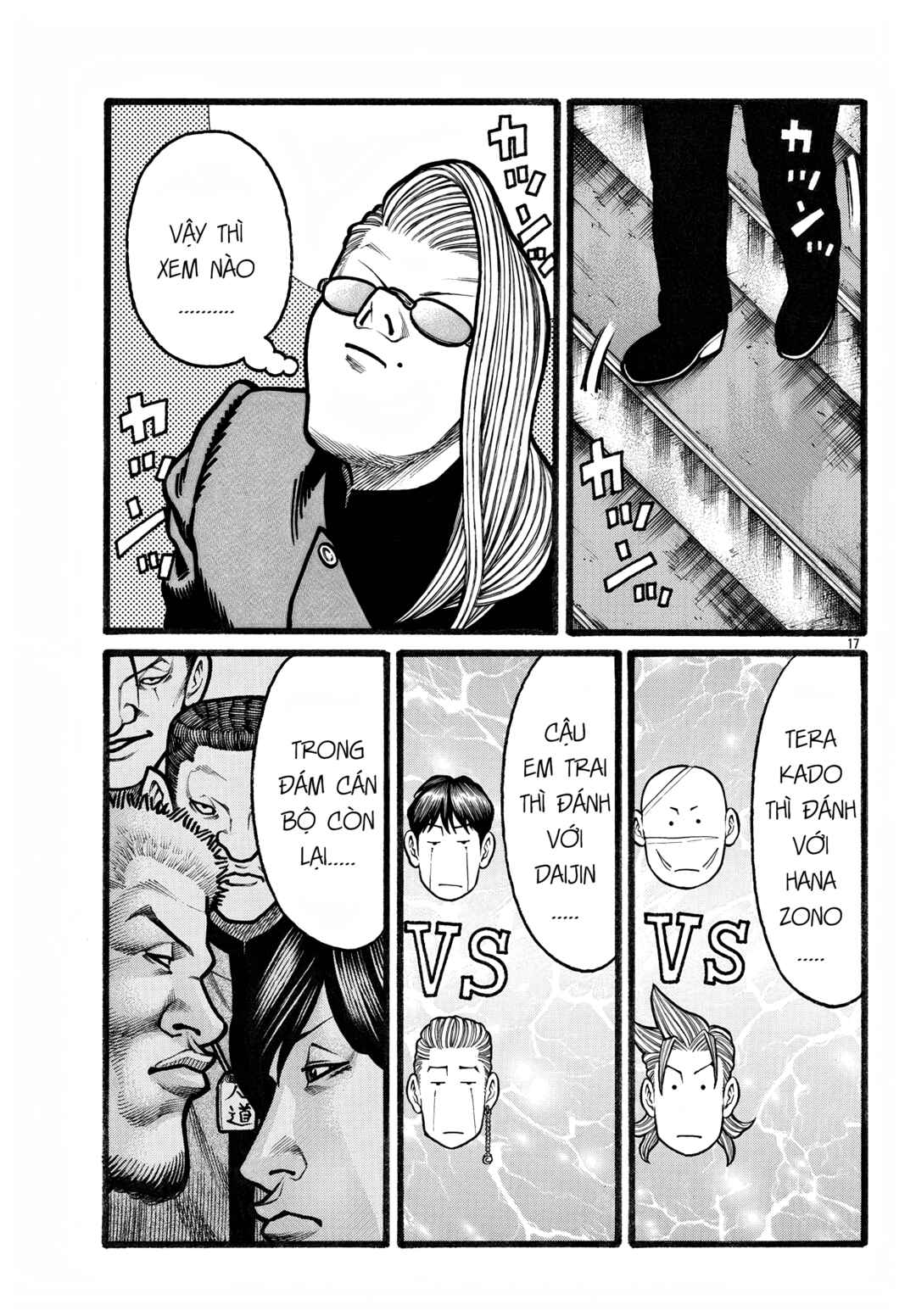 Crows Gaiden Housenka - the beginning of HOUSEN Chapter 80 - Page 17