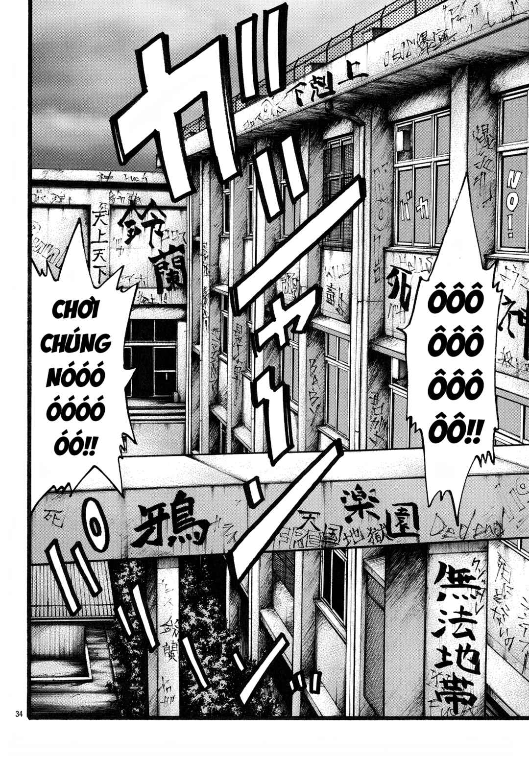 Crows Gaiden Housenka - the beginning of HOUSEN Chapter 80 - Page 32