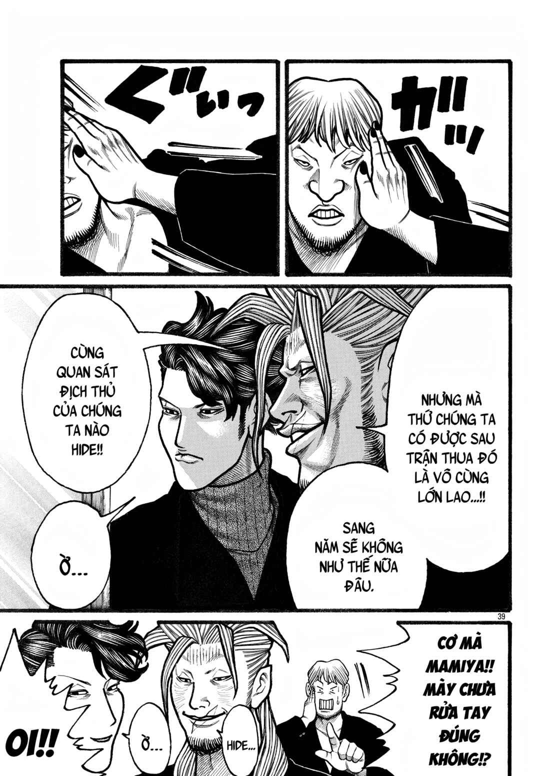 Crows Gaiden Housenka - the beginning of HOUSEN Chapter 80 - Page 37