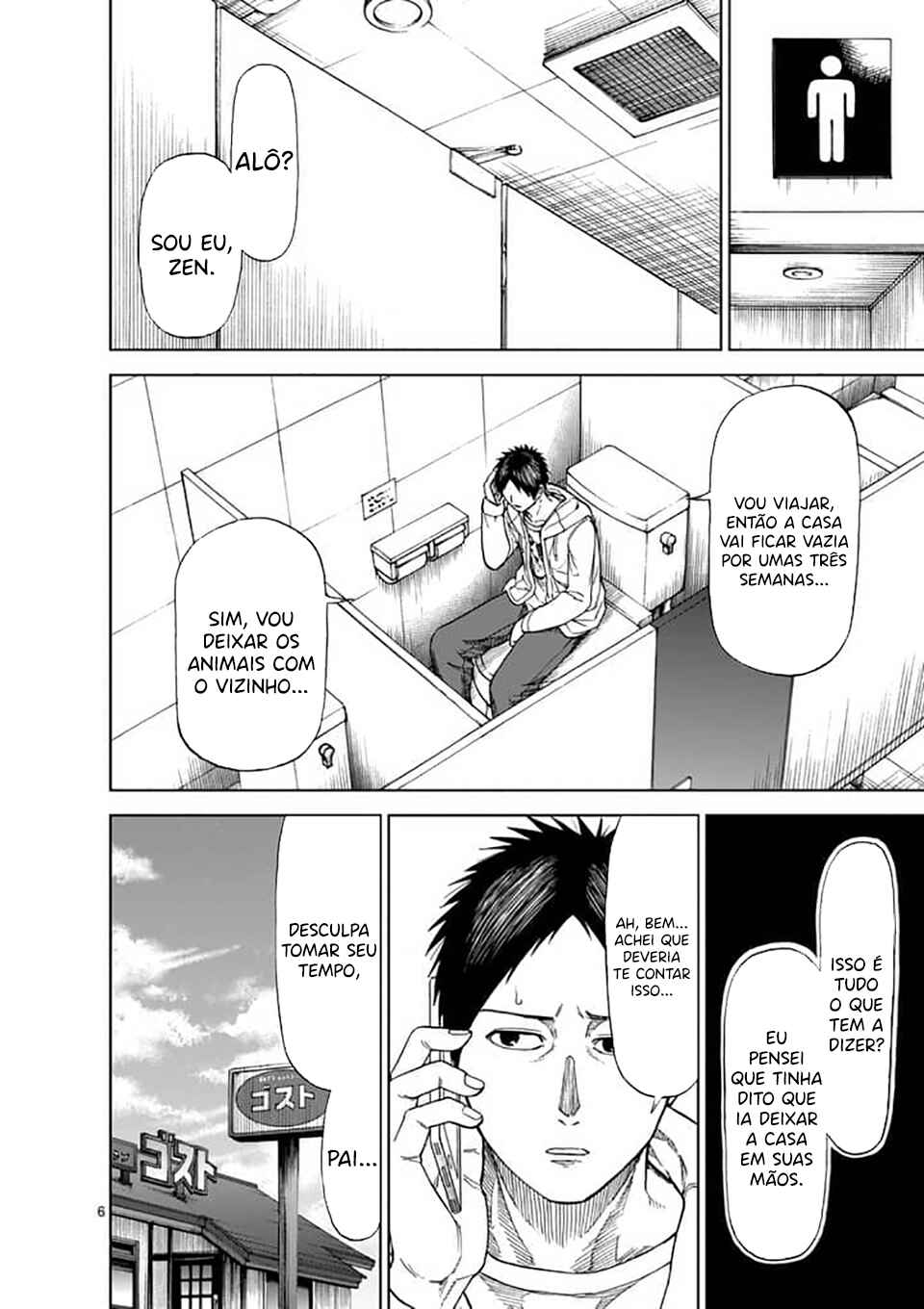 Killer Vamp Chapter 52 - Page 7