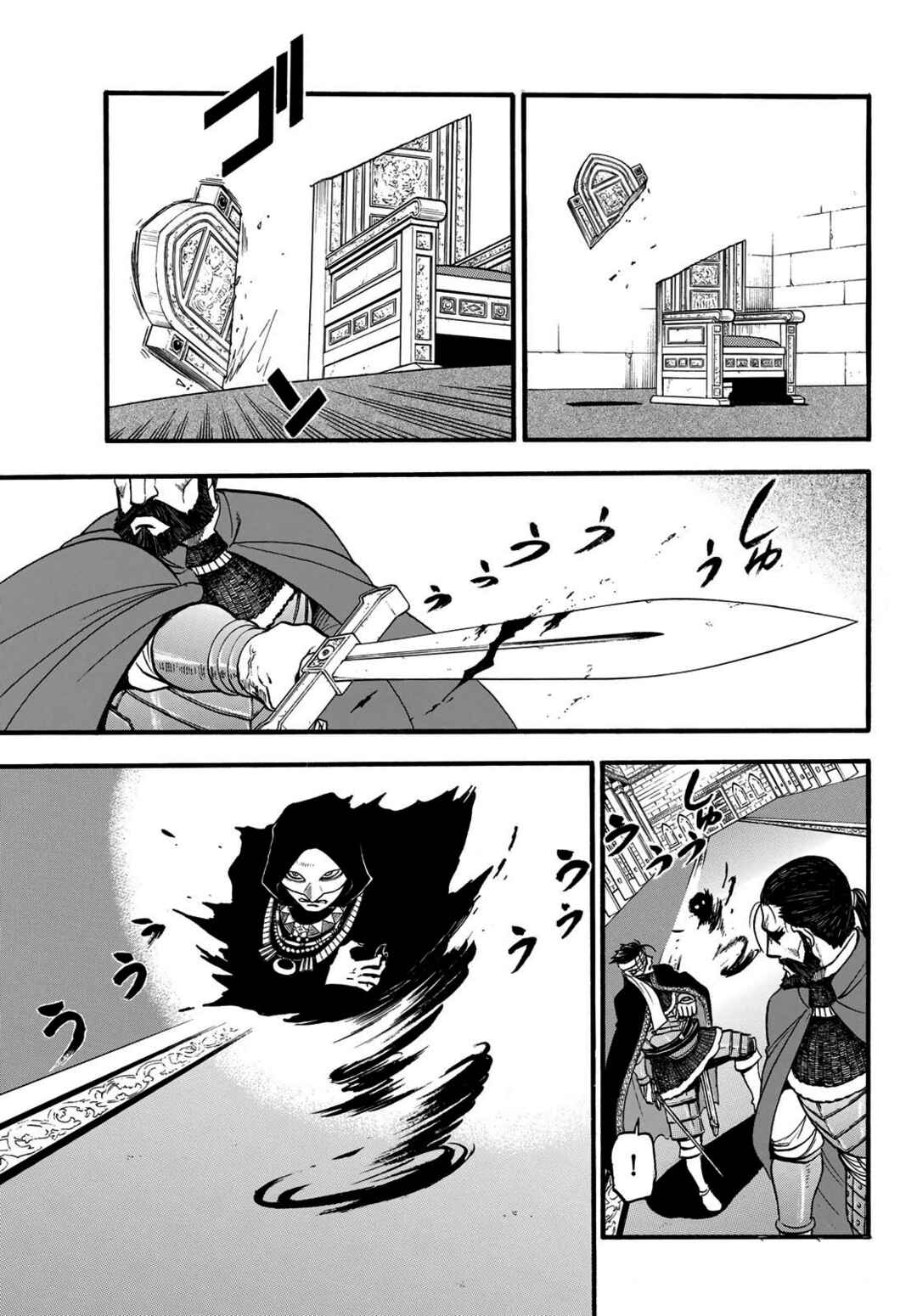 Arslan Senki Chapter 126 - Page 18