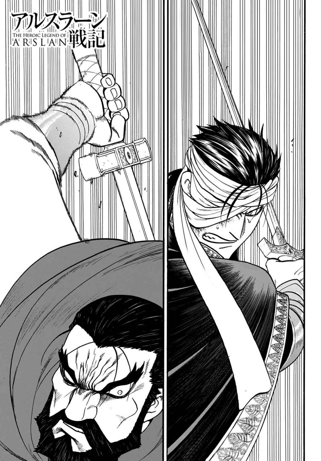 Arslan Senki Chapter 126 - Page 2