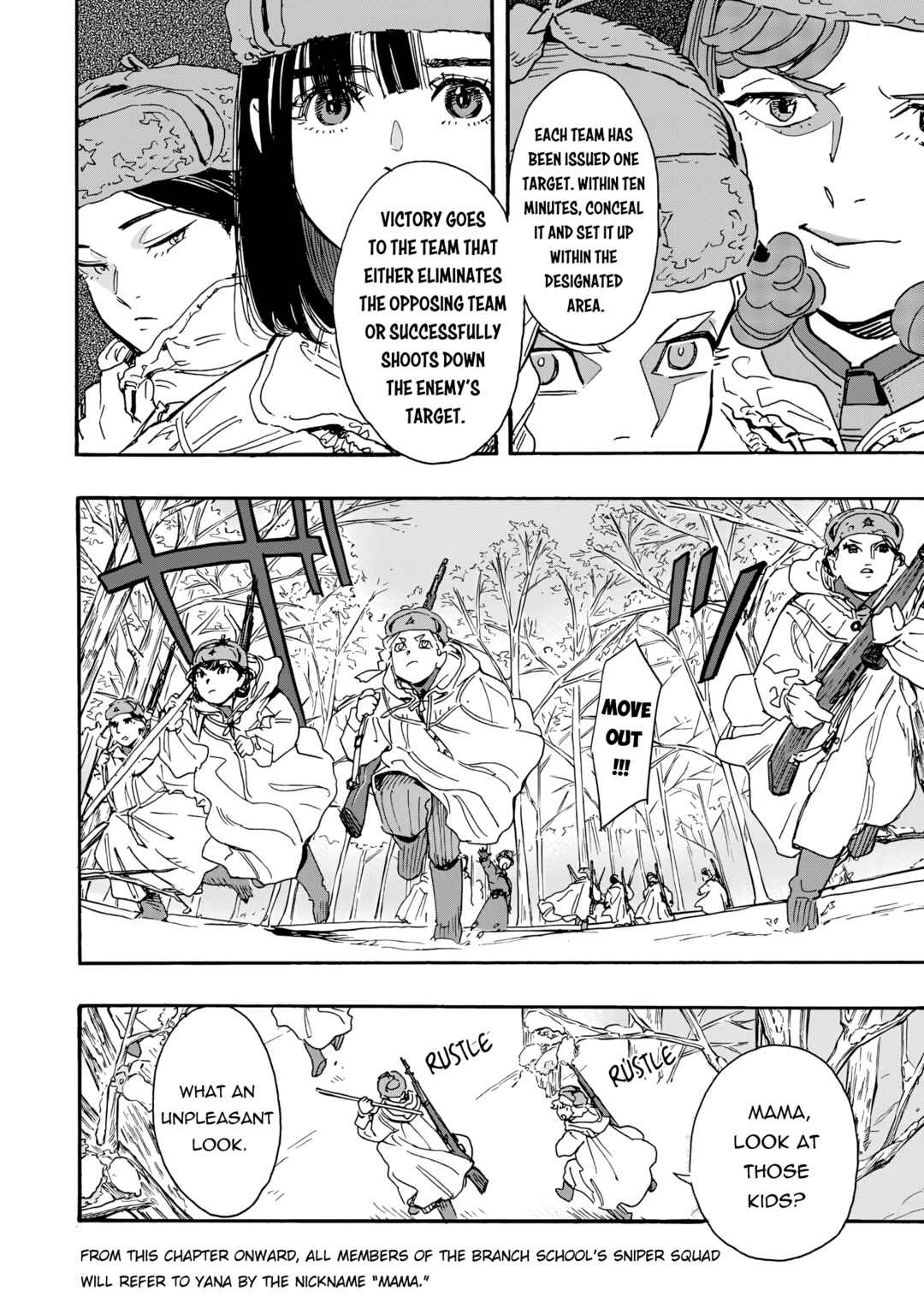 Doushi Shoujo yo, Teki wo Ute Chapter 7 - Page 3