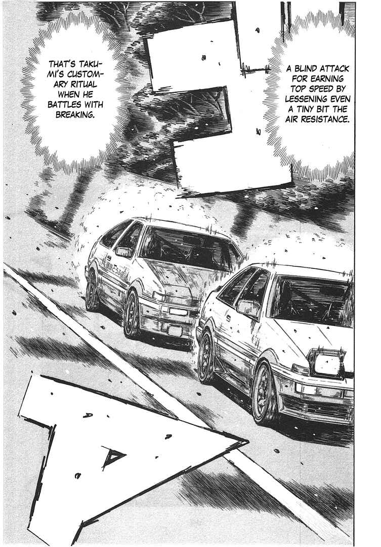 Initial D Chapter 698 - Page 6