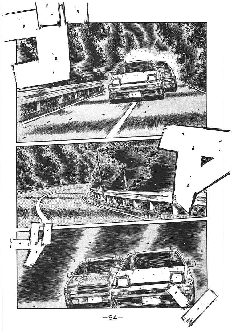 Initial D Chapter 698 - Page 7