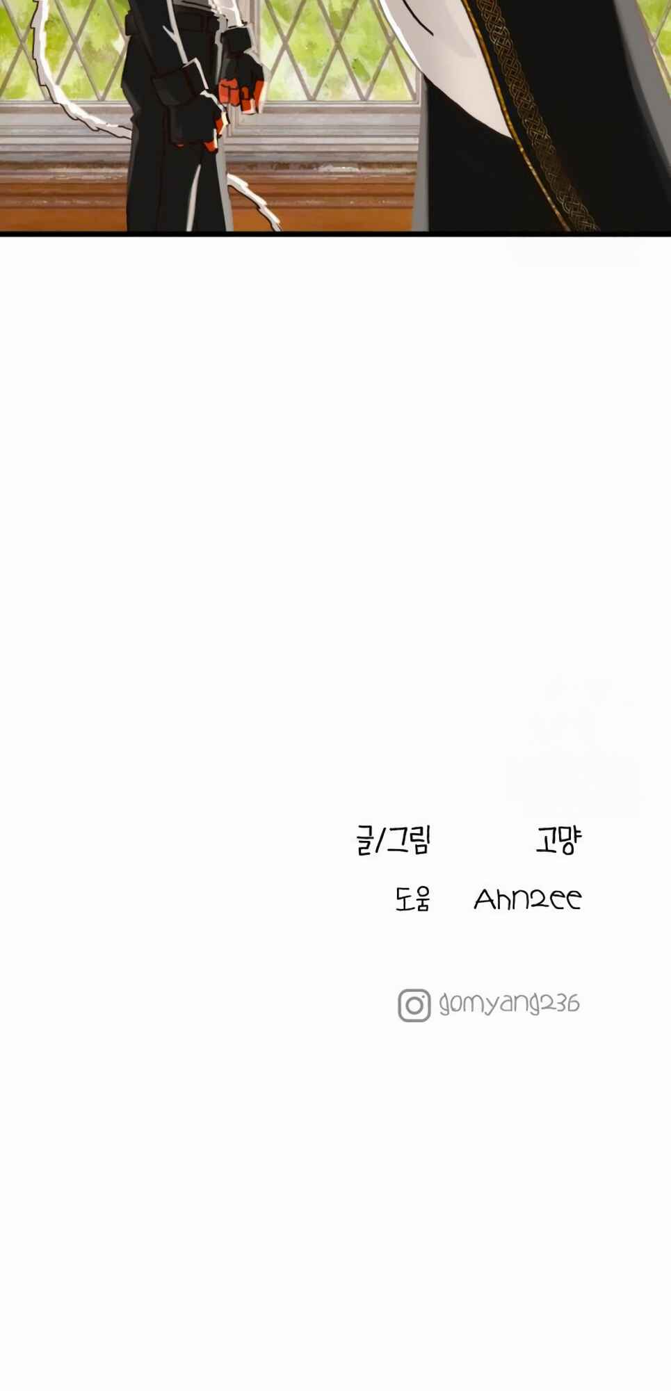 Eomma re Mannareo Ganeun Gil Chapter 19 - Page 121