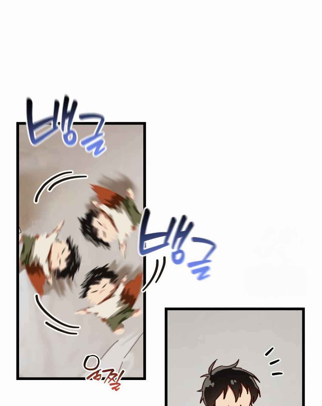 Eomma re Mannareo Ganeun Gil Chapter 19 - Page 13