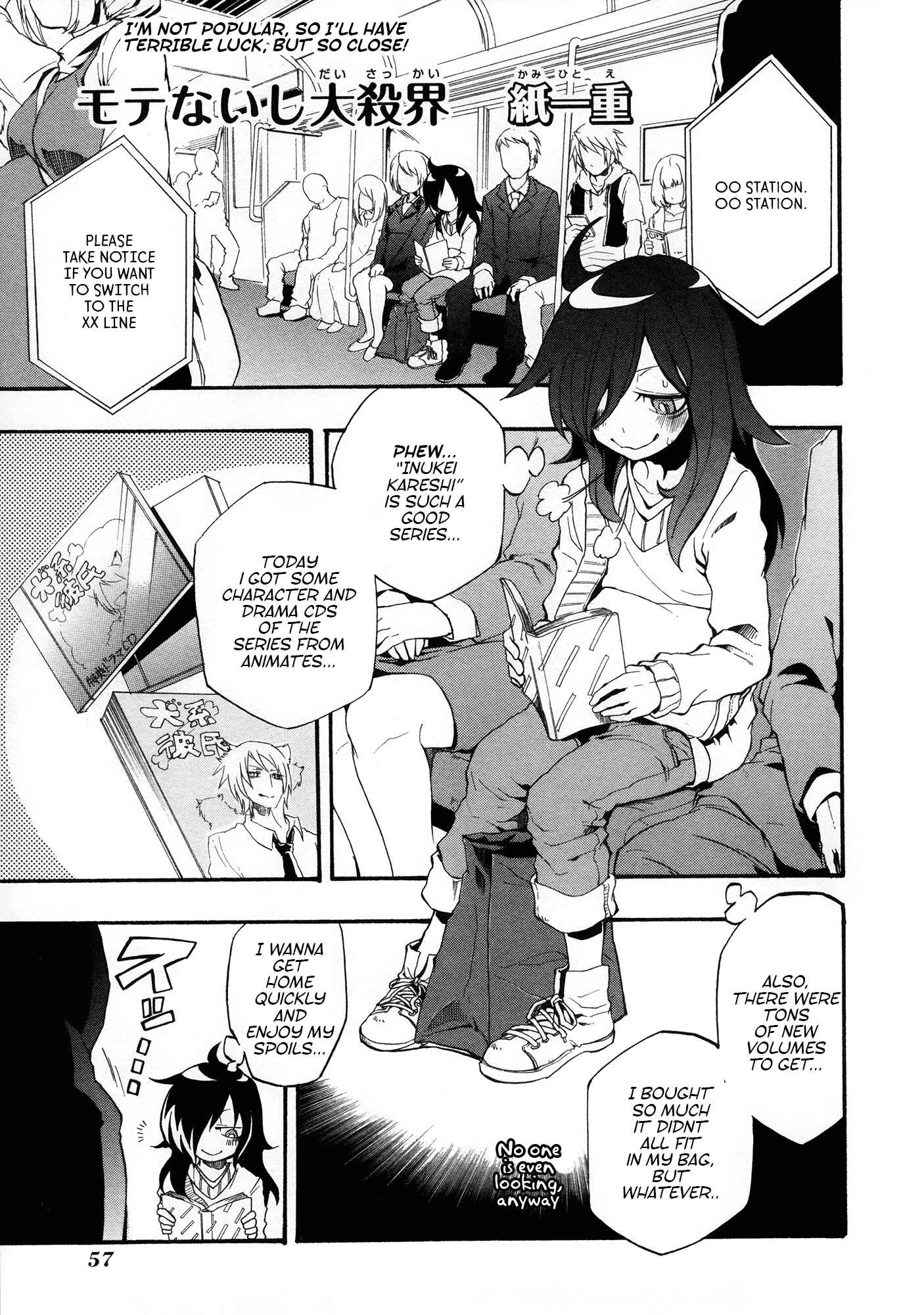 Watashi ga Motenai no wa Dou Kangaete mo Omaera ga Warui! Anthology Chapter 7 - Page 1