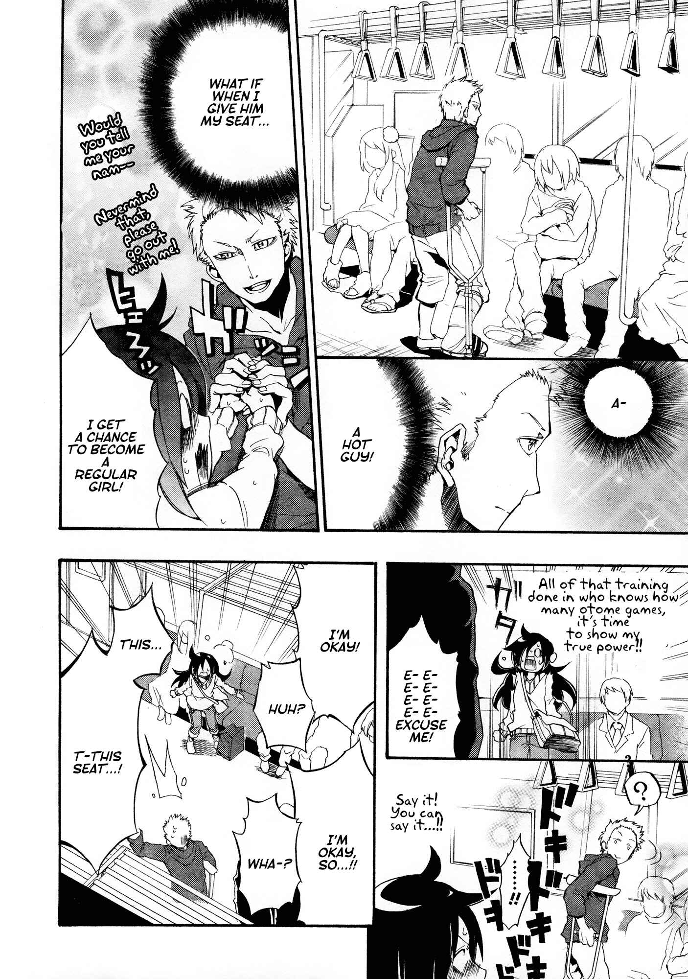 Watashi ga Motenai no wa Dou Kangaete mo Omaera ga Warui! Anthology Chapter 7 - Page 6