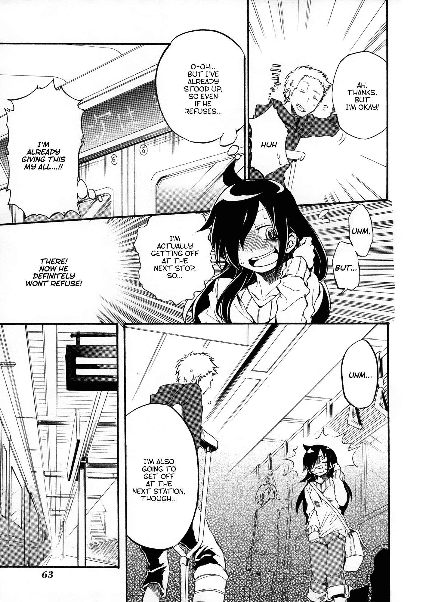 Watashi ga Motenai no wa Dou Kangaete mo Omaera ga Warui! Anthology Chapter 7 - Page 7