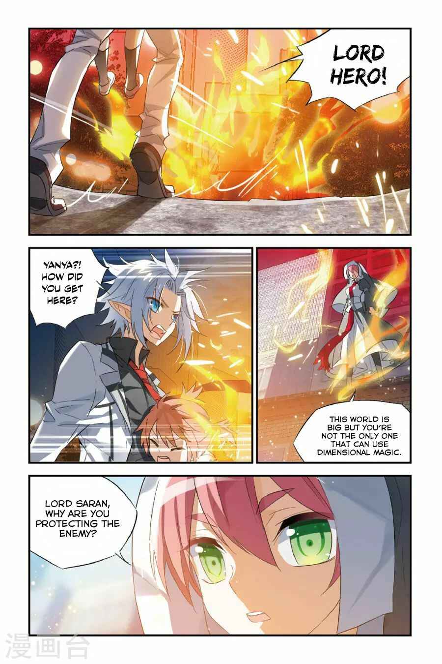 Yǒngzhě Shì Nǚhái Chapter 32 - Page 19