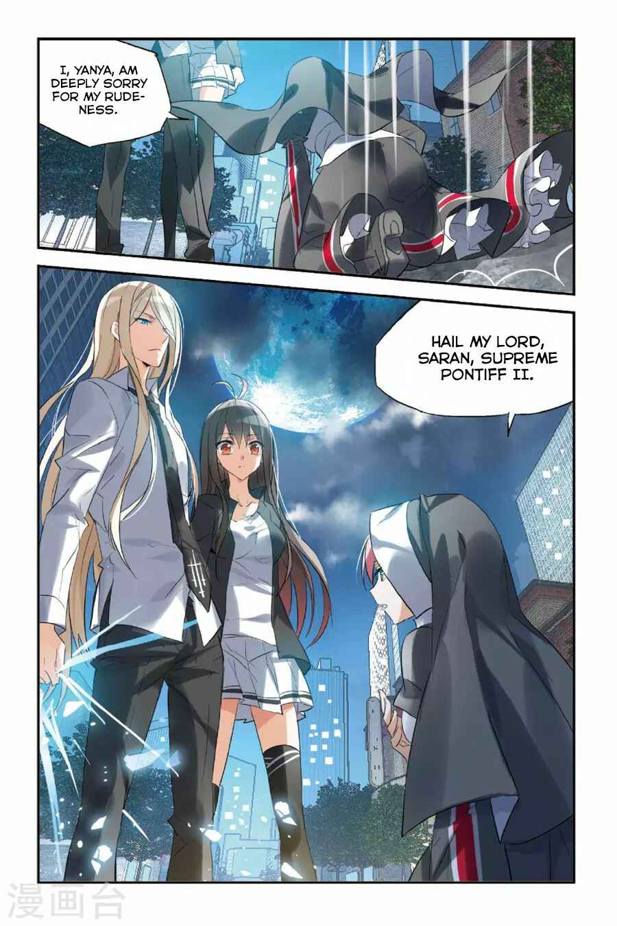 Yǒngzhě Shì Nǚhái Chapter 32 - Page 21