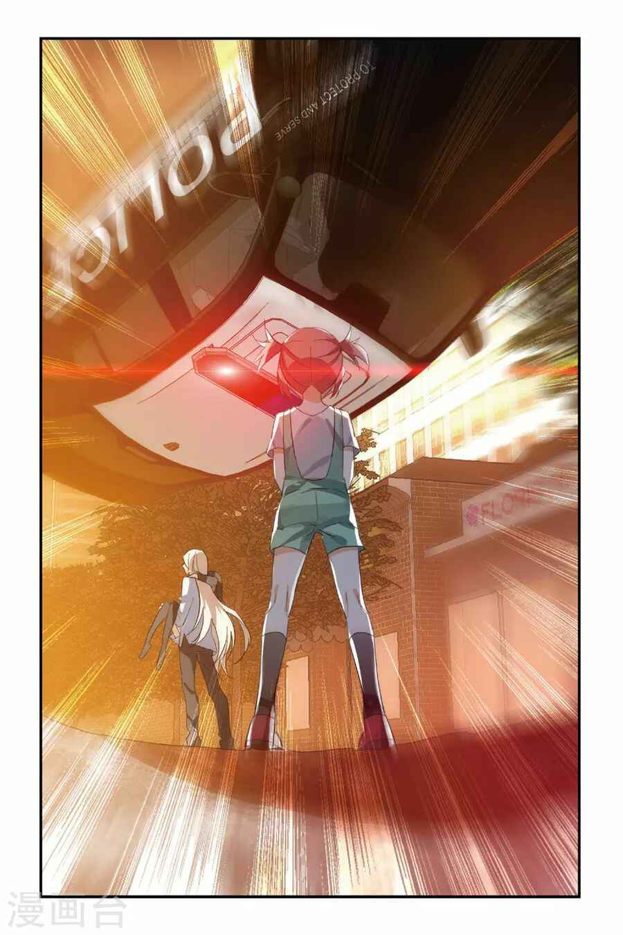 Yǒngzhě Shì Nǚhái Chapter 32 - Page 4