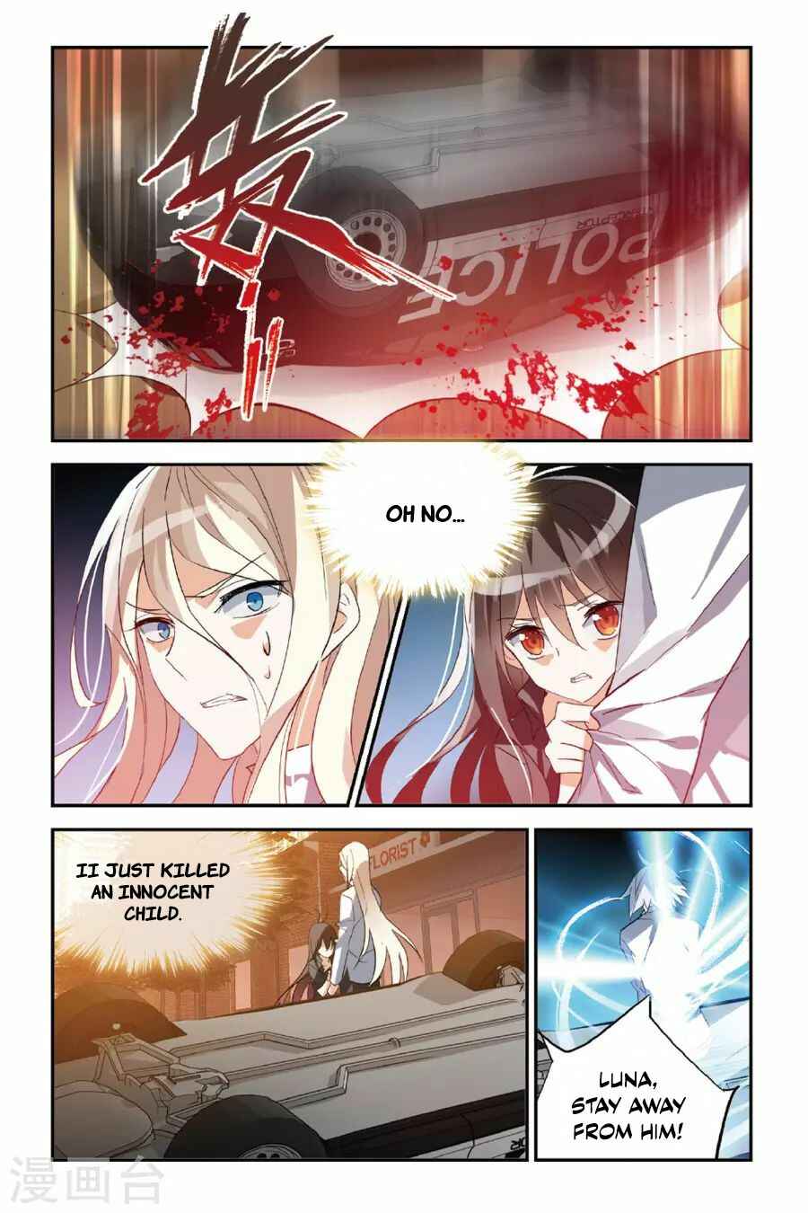 Yǒngzhě Shì Nǚhái Chapter 32 - Page 5