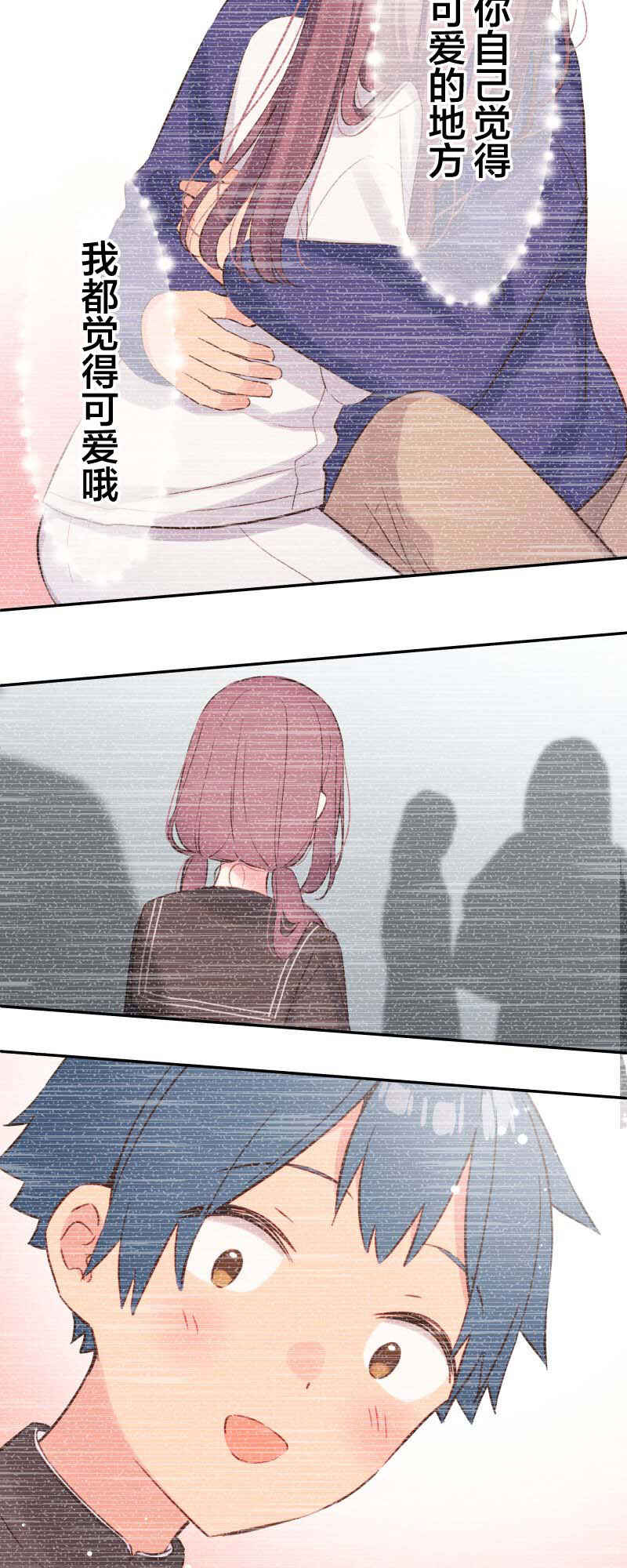 Waka-chan wa Kyou mo Azatoi Chapter 154 - Page 29